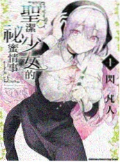 山村女教师的春天短剧封面