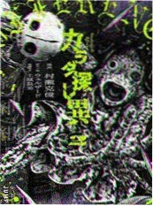 机械之心动漫短剧封面